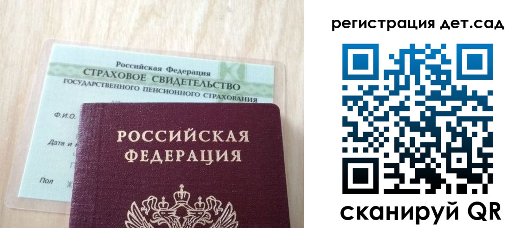 регистрация в Адыгейске