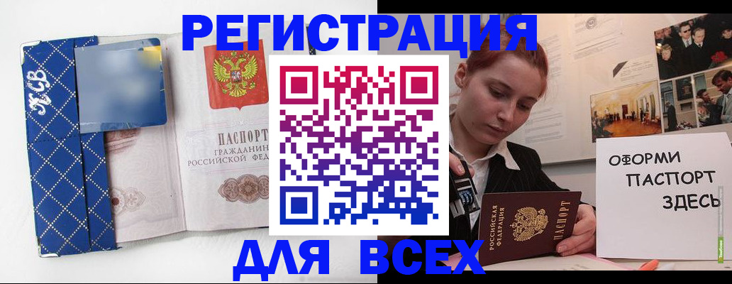 найти адрес прописки в Адыгейске